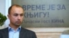 Ajdin Šahinpašić