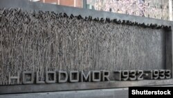 Меморіал жертвам Голодомору, відкритий у Вашингтоні у березні 2016 року