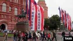 Москва. 