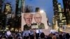 Протесты в Нью-Йорке накануне инаугурации Дональда Трампа