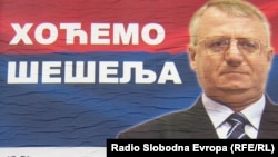 Predizborni plakat u Beogradu, mart 2012.