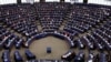 Европскиот парламент. 
