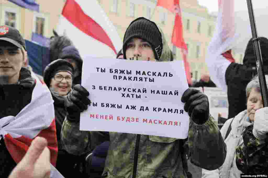 Актывіст "Маладога фронту"