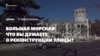 Изображение 16x9