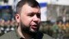 У Донецьку після вибуху горіла будівля адміністрації ватажка «ДНР»