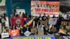 Activists hold a silent protest inside the venue for the COP29 UN climate change conference to demand that rich nations provide climate finance to developing countries. 