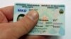 МВР ќе издава лични карти денеска и утре