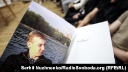 Книга Станіслава Асєєва «В ізоляції»