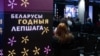 Image result for Франак Вячорка