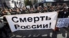 Будь-який плюс в Україні – це смерть для Росії – Ганапольський (рос.)
