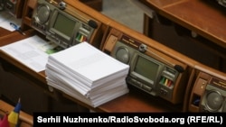 Парламент відправив законопроєкт на повторне перше читання