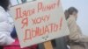 Протест проти забруднення повітря, Маріуполь, 12 листопада 2012 року