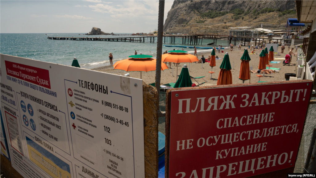 Пляж «Родных курортов» вроде бы закрыт