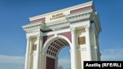 Арка в Нальчике (архивное фото)