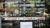 نامه ۳۸ اقتصاد­دان به روحانی برای تجدید نظر در راه‌اندازی «بازار ثانویه ارز»