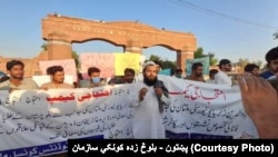 د ۲۰۲۰ کال په اکتوبر کې هم پښتنو او بلوڅ زده کوونکیو د خپلو ځانګړو سیټونو لپاره احتجاج کړی وو.