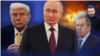 В этот раз без России