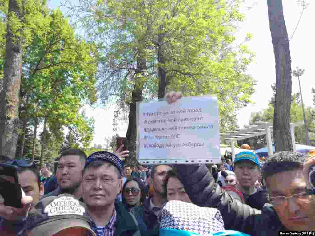 Группа протестующих в Алматы, 1 мая 2019 года. 