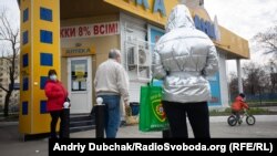 (ілюстраційне фото)