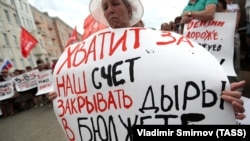 Акция протеста против повышения пенсионного возраста, архивное фото