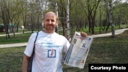 Евгени Чупов