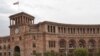 Armenia - A government building in Yerevan, 29 March 2018.