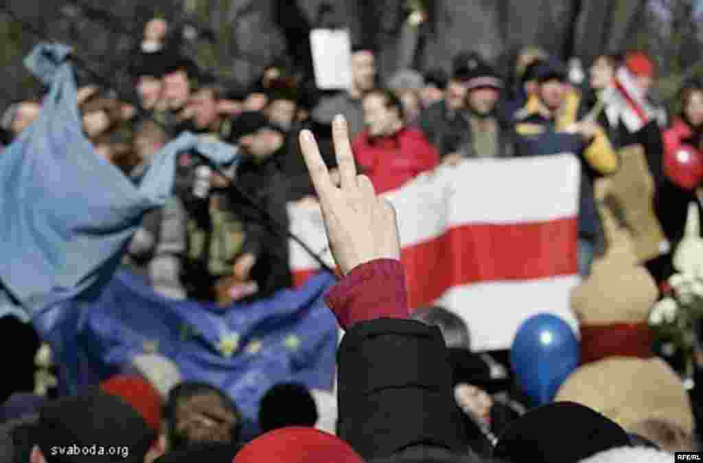 Дзень Волі ў Менску, 25 сакавіка 2006