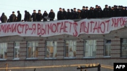 Бунт заключенных в Копейске, Россия. Иллюстративное фото