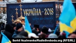 «У традиції православної церкви процес автокефалії має бути підтриманий на всіх рівнях» – Горєвой