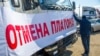 Медведевге эми айдоочулар каршы чыгышты