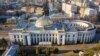 Рада проголосувала за створення Бюро економічної безпеки