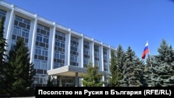 Сградата на руското посолство в София