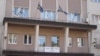 Sedište Kosovske policije u Prištini