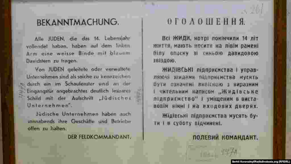 Киевде советтик күчтөр калтырган бир нече бомба жарылган. "Бул үчүн еврейлерди күнөөлөштү" деп эскерет Бабий Ярдагы кыргынды көргөн адам. Нацисттер еврейлерди маскаралап чакырууга жана аларга Давиддин жылдызын тагынып жүрүүгө буйрук берген. Бир нече күндөн кийин "Киевдеги бардык еврейлер 29-сентябрда, таңкы саат сегизде Мельников жана Доктериев көчөсүнүн бурчуна келсин. Документтерди, баалуу буюмдарды жана жылуу кийимиңерди жаныңарга алгыла. Буйрукка баш ийбегендер атылат" деген жарыя пайда болгон. 