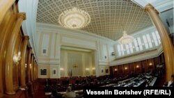 Bulgarian Parliament