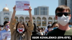 “Анык эмес (жалган) маалыматтан коргоо жөнүндөгү” мыйзамга каршы митинг. Бишкек, 2020-жыл 