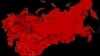 "Враги России". Власти назначают новых "предателей"