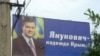 Кримськотатарський екзамен для Президента