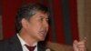 Kyrgyz Lawmakers Call For Dissolution Of Parliament