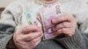 «Землі та пенсій!»: уряд та МВФ погодили меморандум щодо четвертого траншу