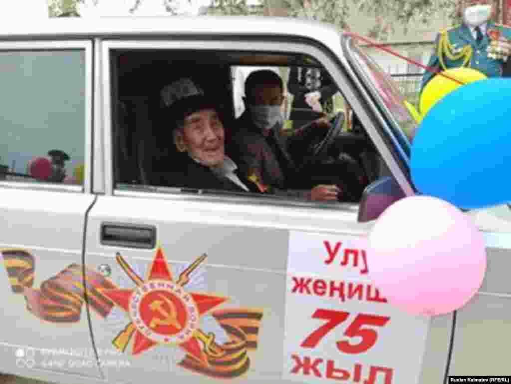 Согуш ардагерлери “Айры-Там айылынын тургуну Насирдин Нармырзаев менен Баймак айылынын жашоочусу Аскар Хайдаров быйыл 94 жашка толушту. Жеңиш күнүндө Ала-Бука районунун мекеме ишканаларынын жетекчилери жана Балтагулов менен 1-май айылдык кеңешинин депутаттары эки ветеранга автоунаа белеке беришти. Ардагерлер менен катар орукта эмгектенген энелерге да сый белектер тапшырылды.