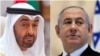 Prijestolonasljednik Abu Dabija Muhamed bin Zajed al-Nahjan (lijevo) i izraelski premijer Benjamin Netanjahu