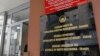 Судски совет демантира дека имало претрес во нивните простории
