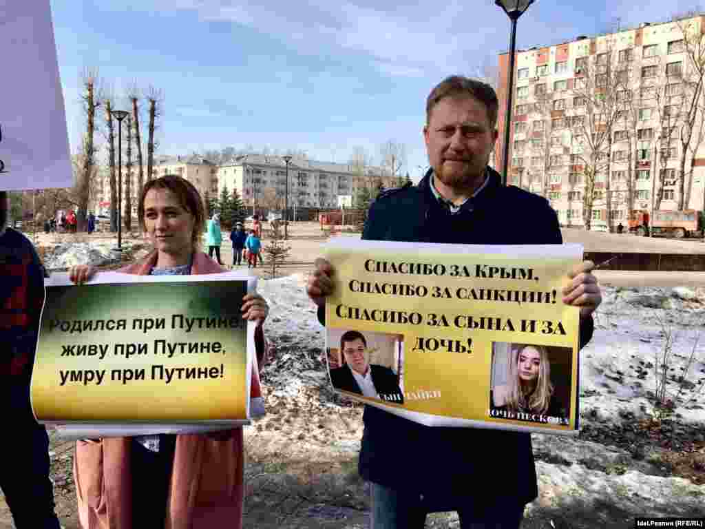 "Если не Путин, то конь?": в Казани прошел арт-пикет "Открытой России"