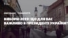 Зображення 16x9