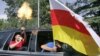 «Южная Осетия – это не про привлекательность России»