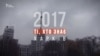 Зображення 16x9
