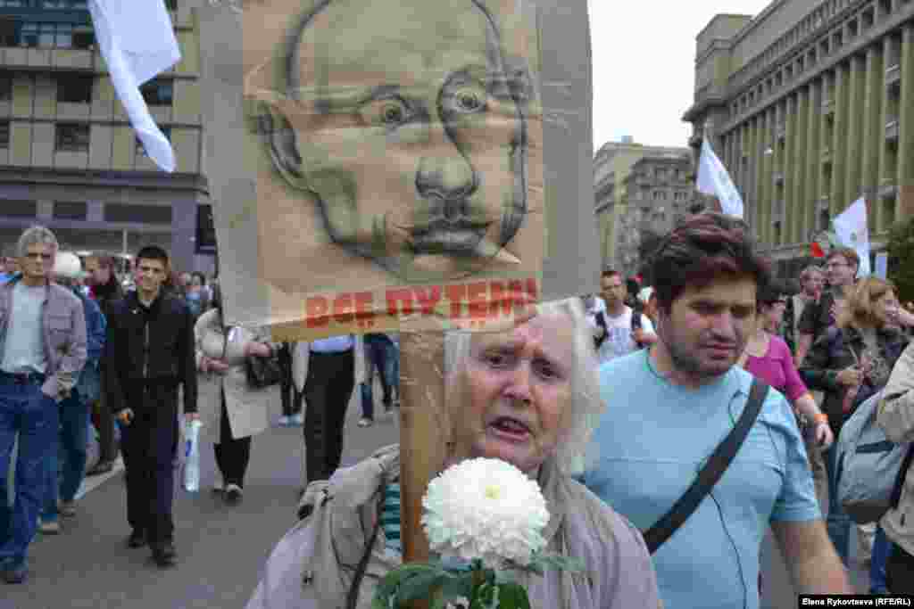 Москва, 15.09.12, "Марш миллионов"
