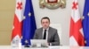 Ираклий Гарибашвили