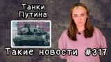 That's news cover image